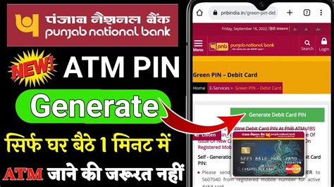 pnb atm pin generate toll free number|PNB Bank ATM PIN Generate through SMS, Mobile & Net Banking .